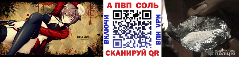 даркнет телеграм  Киров  APVP мука 