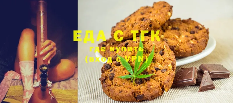 наркошоп  Киров  Canna-Cookies марихуана 