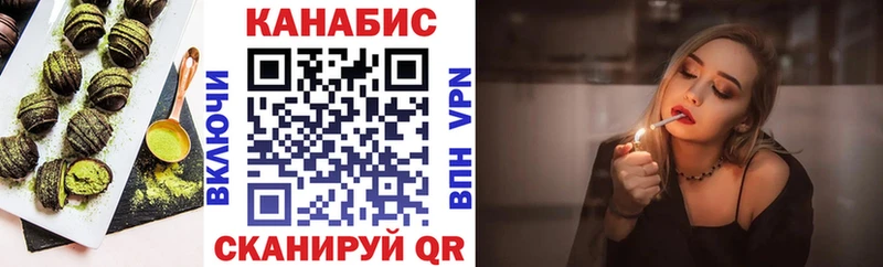 Еда ТГК марихуана  Киров 