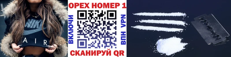 где купить наркоту  ссылка на мегу tor  сайты даркнета клад  Киров  COCAIN FishScale 