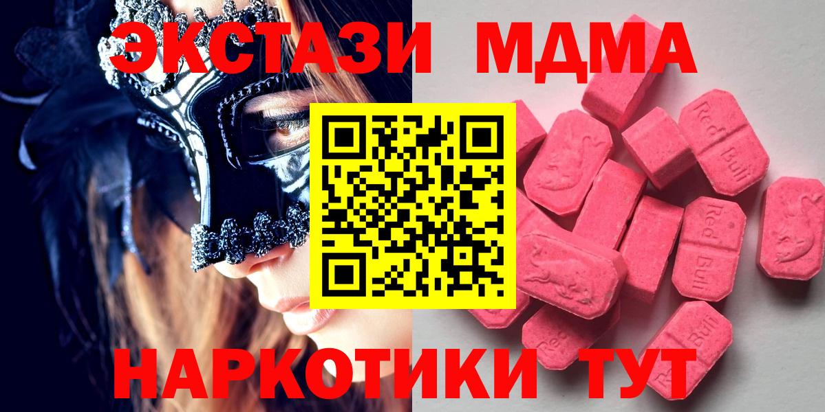 Киров  Экстази бентли  ЭКСТАЗИ круглые  ЭКСТАЗИ  Вход с VPN 