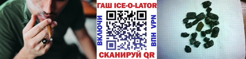 цены   Киров  Гашиш гарик 