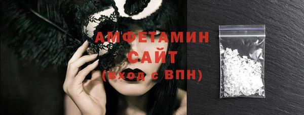 стаф Медвежьегорск