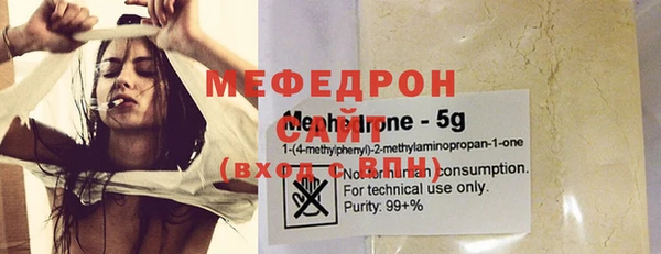 наркотики Мегион