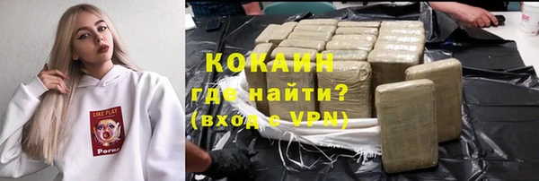 бутик Медногорск