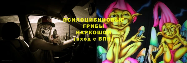 марки lsd Михайловск