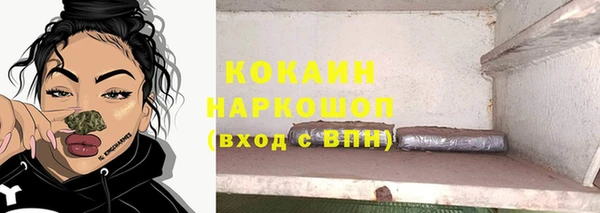 герыч Михайловка