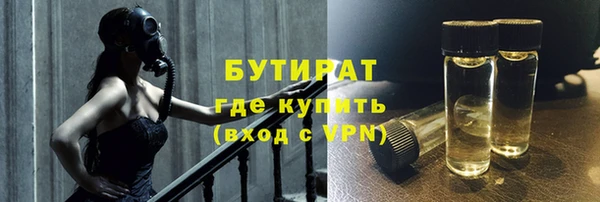марки lsd Михайловск