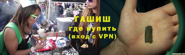бутик Медногорск