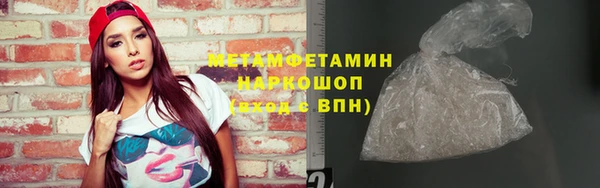 наркотики Мегион