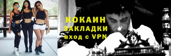 герыч Михайловка