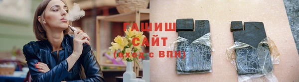 марки lsd Михайловск