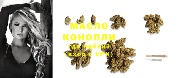 бутик Медногорск