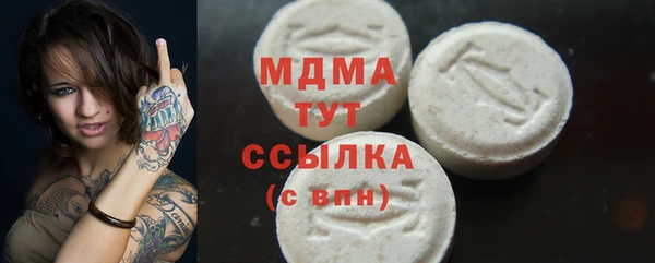 марки lsd Михайловск