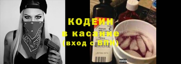 марки lsd Михайловск