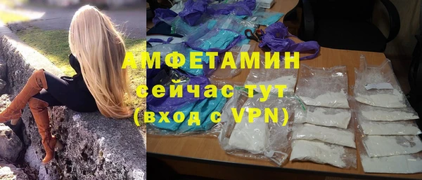 герыч Михайловка