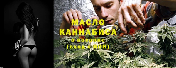 марки lsd Михайловск