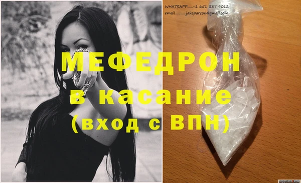 стаф Медвежьегорск