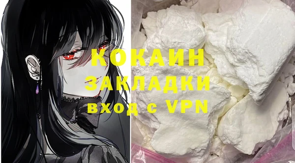 герыч Михайловка