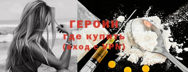 герыч Михайловка