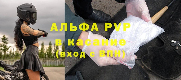 герыч Михайловка