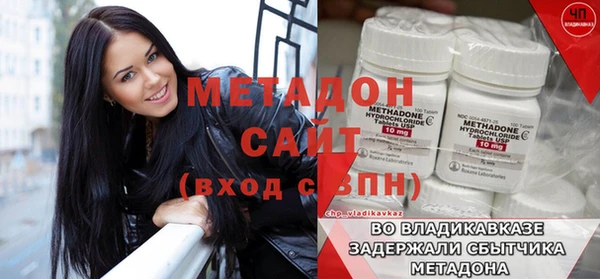наркотики Мегион