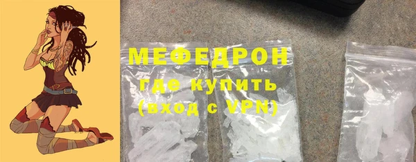 герыч Михайловка
