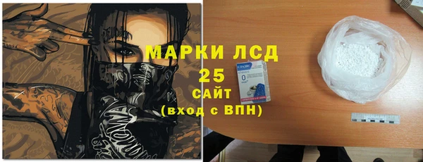 герыч Михайловка
