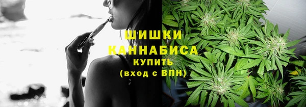 бутик Медногорск