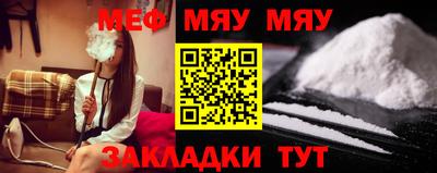 бутик Балаково
