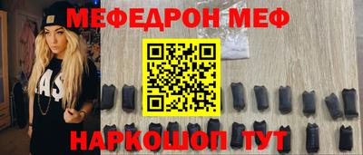 бутик Балаково