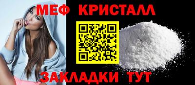 бутик Балаково