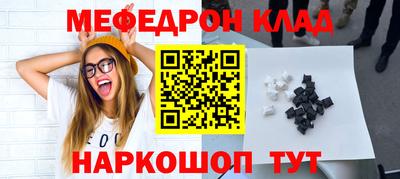 бутик Балаково