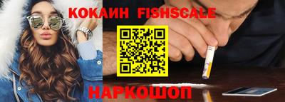 ГАЛЛЮЦИНОГЕННЫЕ ГРИБЫ Балашиха