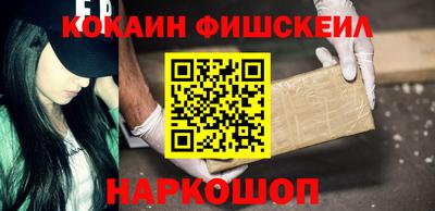 бутик Балаково