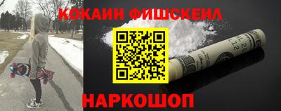 бутик Балаково