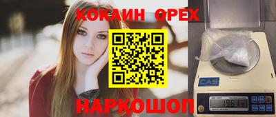 ГАЛЛЮЦИНОГЕННЫЕ ГРИБЫ Балашиха