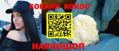 ГАЛЛЮЦИНОГЕННЫЕ ГРИБЫ Балашиха