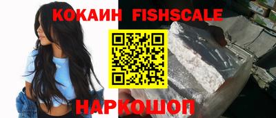 бутик Балаково
