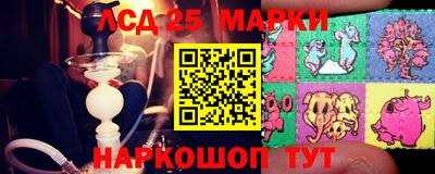 бутик Балаково