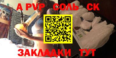 ГАЛЛЮЦИНОГЕННЫЕ ГРИБЫ Балашиха