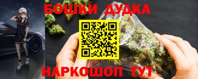 бутик Балаково