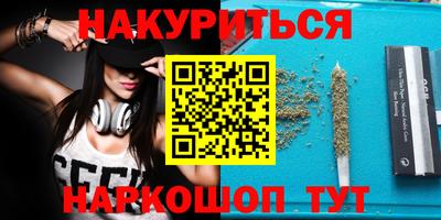 бутик Балаково
