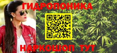 ГАЛЛЮЦИНОГЕННЫЕ ГРИБЫ Балашиха
