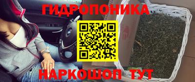 бутик Балаково
