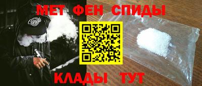бутик Балаково