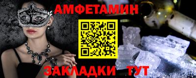 бутик Балаково