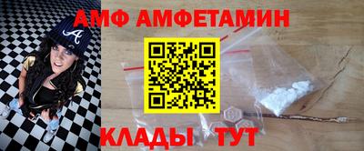 ГАЛЛЮЦИНОГЕННЫЕ ГРИБЫ Балашиха