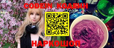 ГАЛЛЮЦИНОГЕННЫЕ ГРИБЫ Балашиха