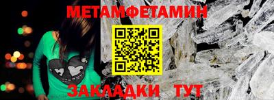 бутик Балаково